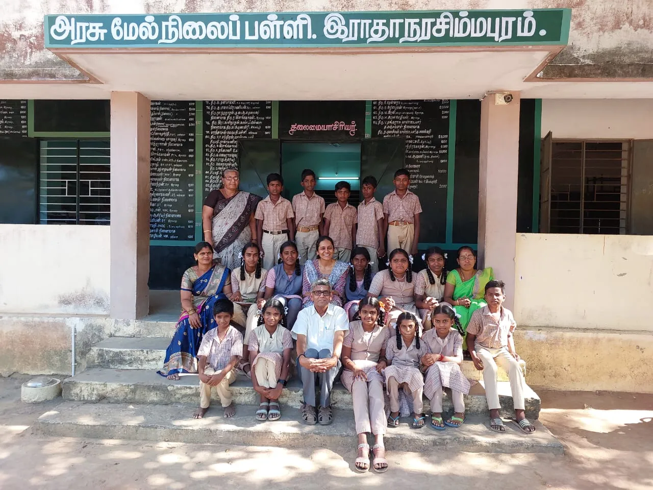 Students at Government Higher Secondary School, Radhanarasimmapuram